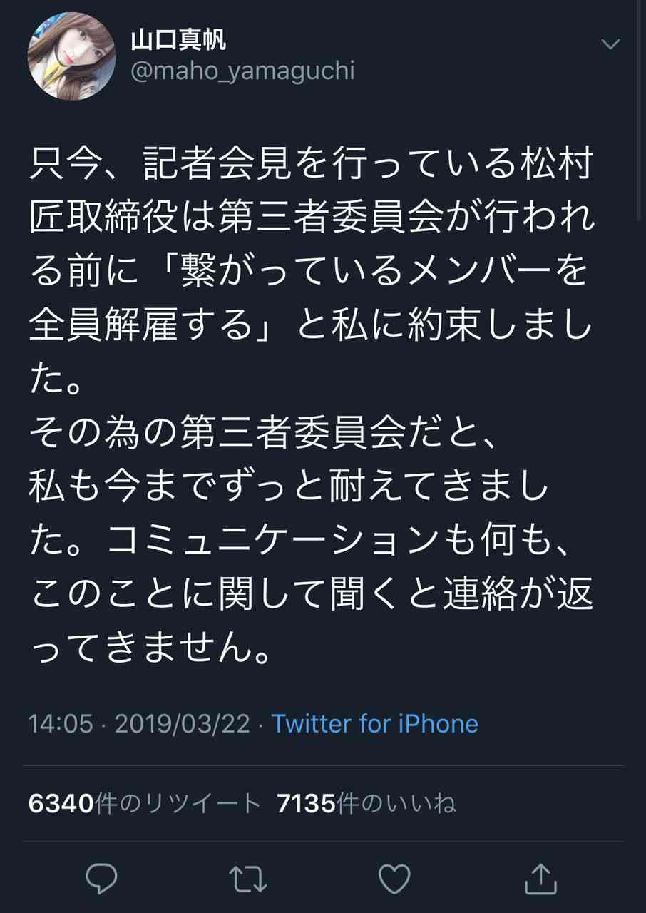 NGT48　メンバーSNSを8月1日から再開　DM送信、無断でのメンバーフォロー外しは禁止
