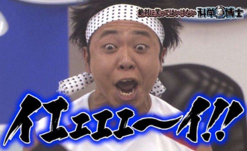 お笑い好きな人話そう♪