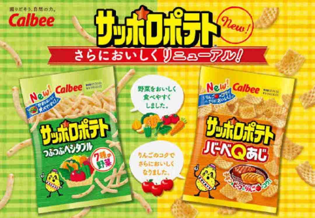 どっちが好き?お菓子編