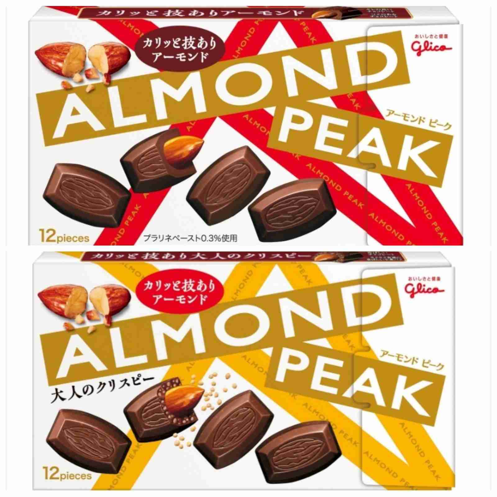 どっちが好き?お菓子編