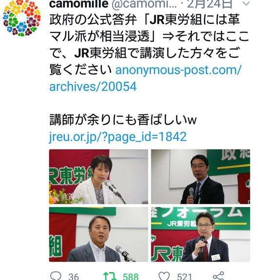 映画『新聞記者』観た人！ネタバレOK