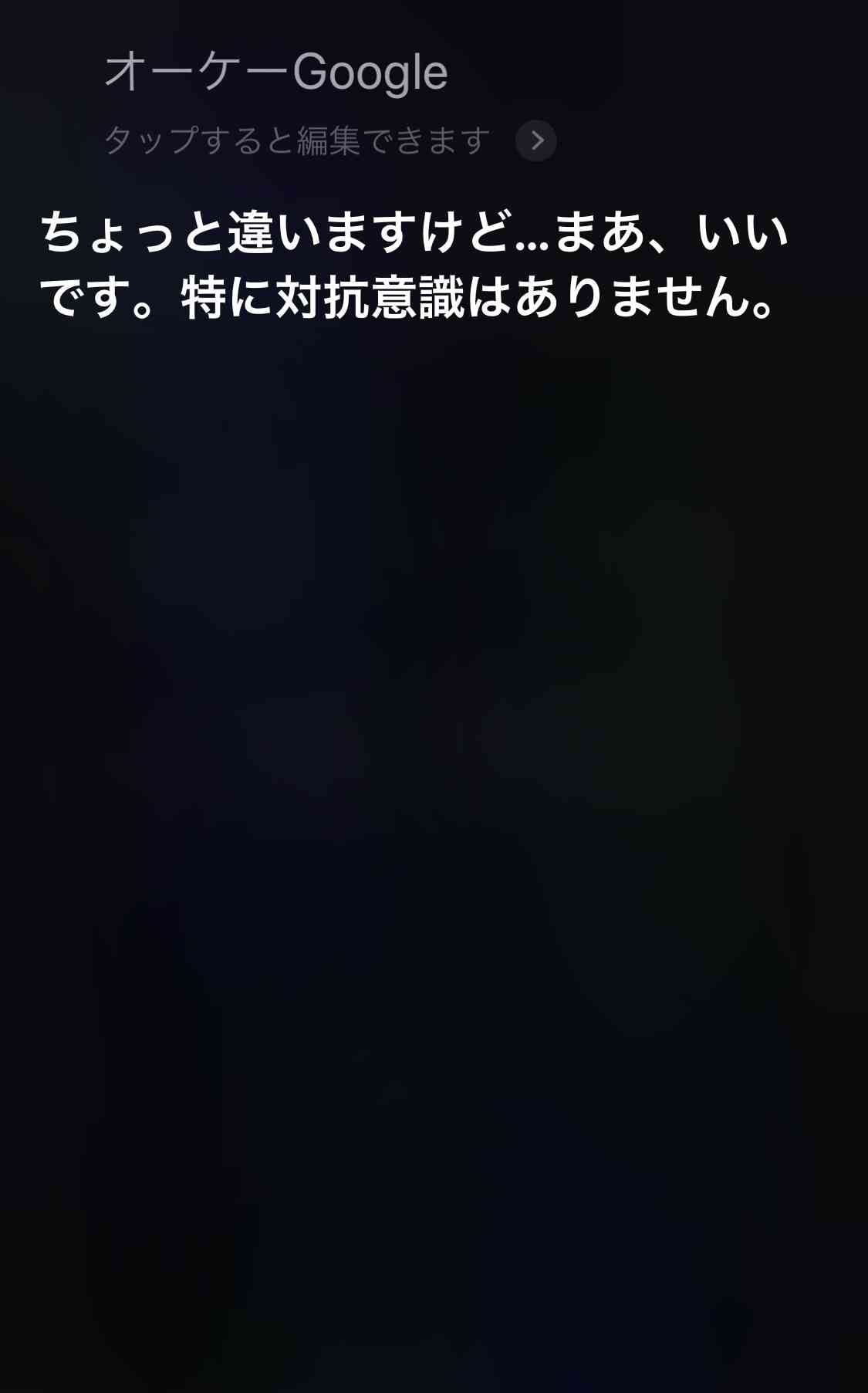 アレクサがお手柄!加害者が口にした「警察を呼んだのか!」を受けて警察に通報。被害者保護