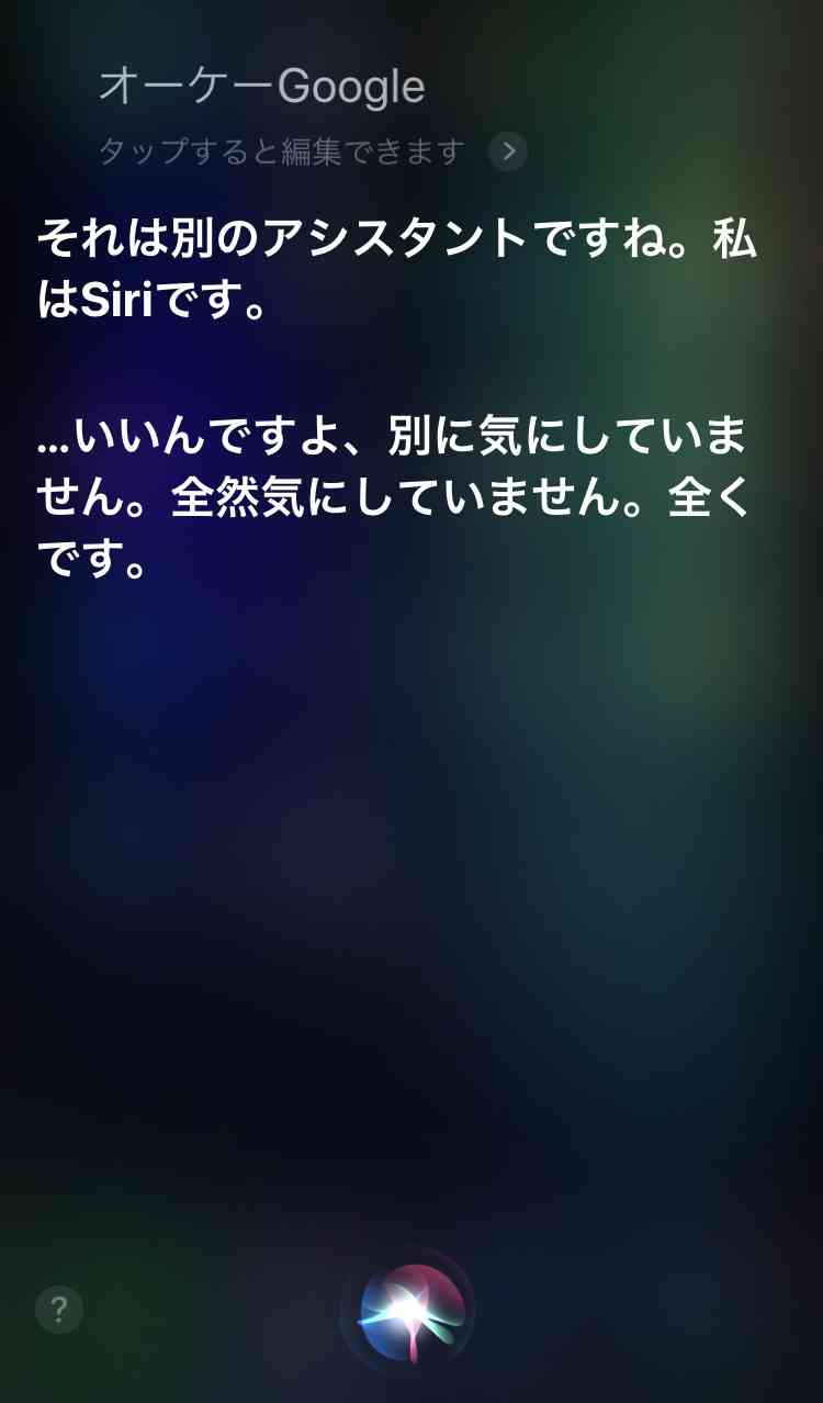 アレクサがお手柄!加害者が口にした「警察を呼んだのか!」を受けて警察に通報。被害者保護