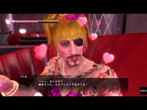 龍が如くシリーズ好きな人！