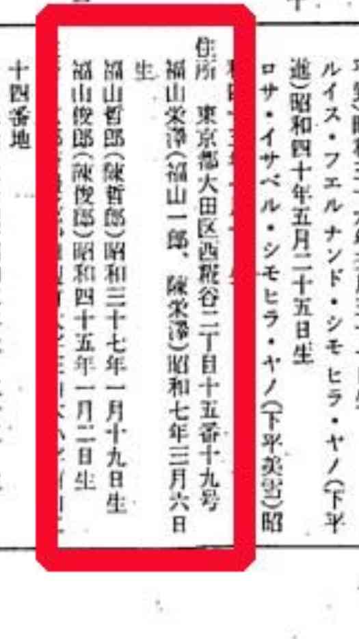 丸山穂高議員、自身を特集の「バイキング」生放送中にツイート…「公共電波使って宣伝ありがとうございます」