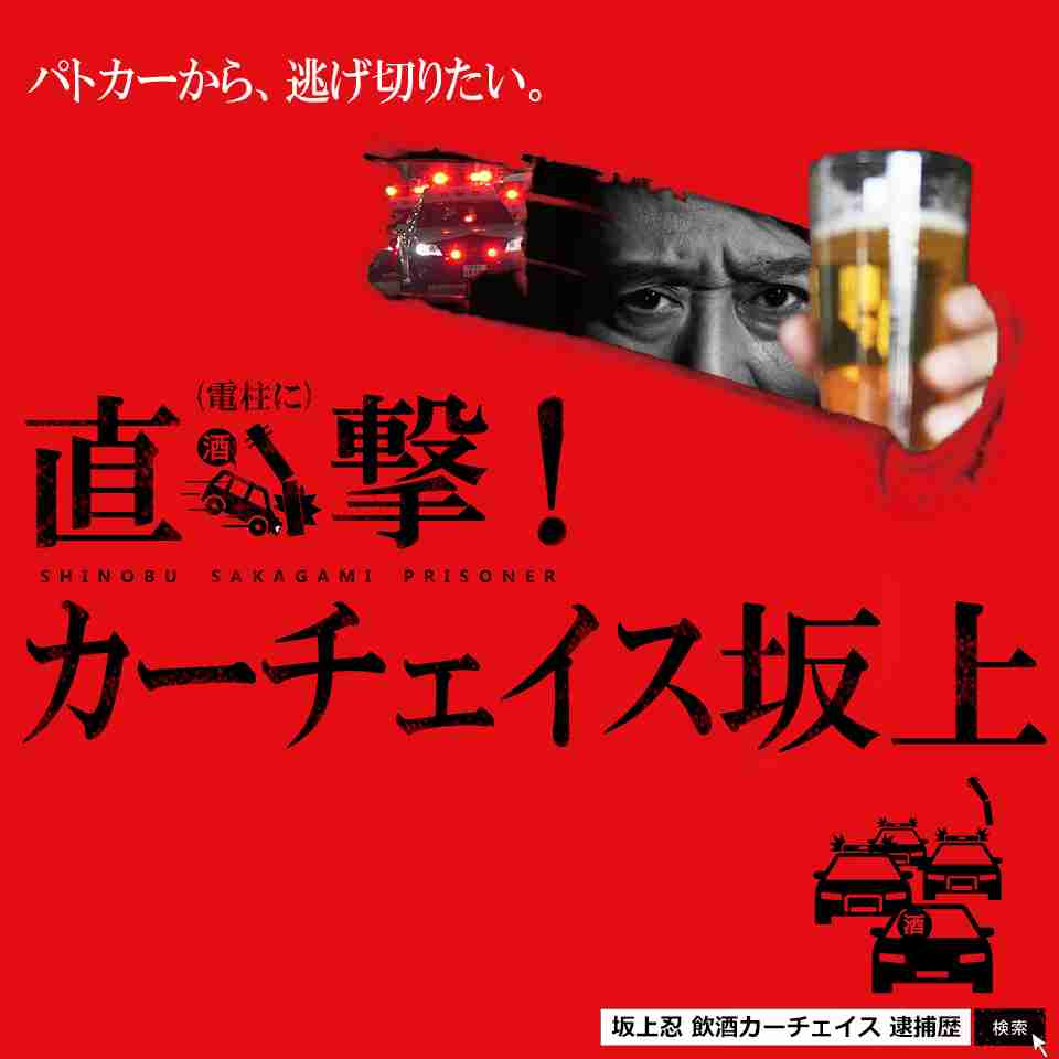 丸山穂高議員、自身を特集の「バイキング」生放送中にツイート…「公共電波使って宣伝ありがとうございます」