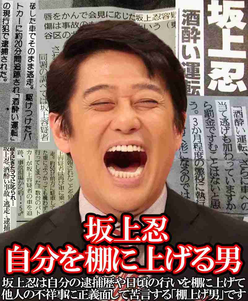 丸山穂高議員、自身を特集の「バイキング」生放送中にツイート…「公共電波使って宣伝ありがとうございます」