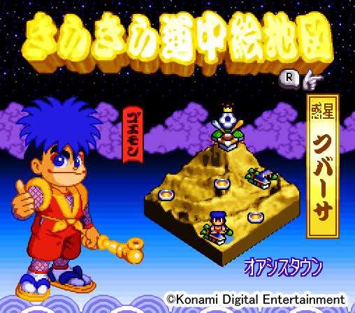 ゲームのワンシーンの画像を貼って作品名が分かったらプラスを押すトピ
