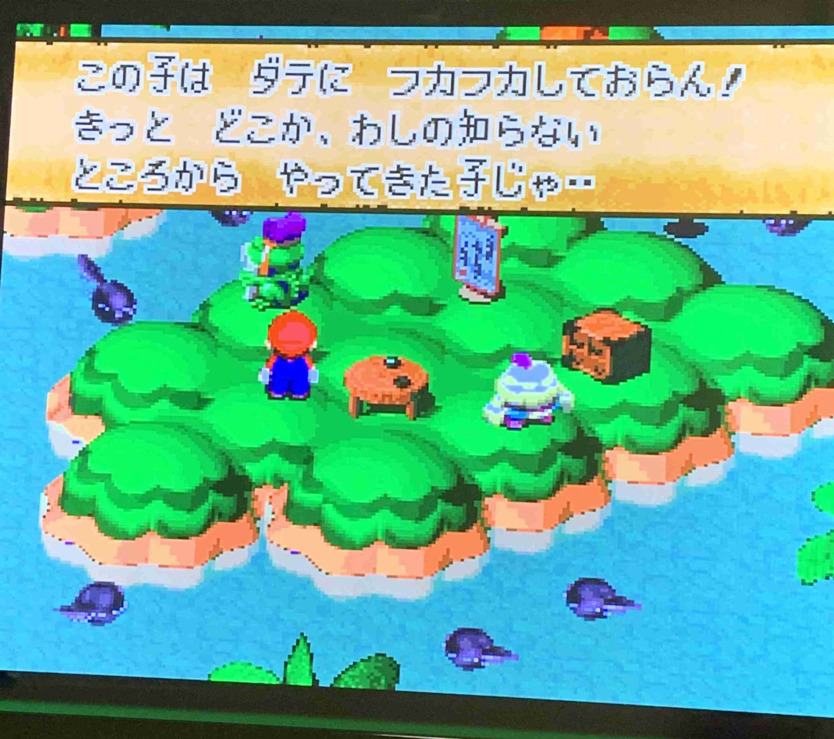 ゲームのワンシーンの画像を貼って作品名が分かったらプラスを押すトピ