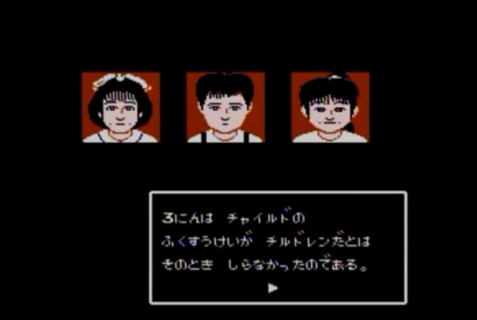 ゲームのワンシーンの画像を貼って作品名が分かったらプラスを押すトピ