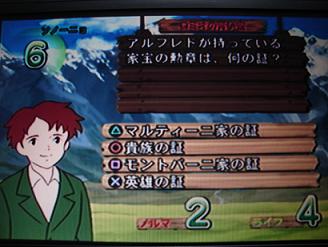 ゲームのワンシーンの画像を貼って作品名が分かったらプラスを押すトピ