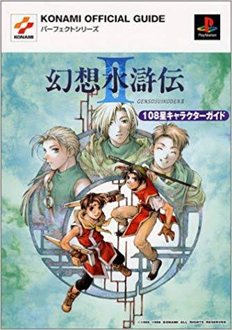 ゲームのワンシーンの画像を貼って作品名が分かったらプラスを押すトピ