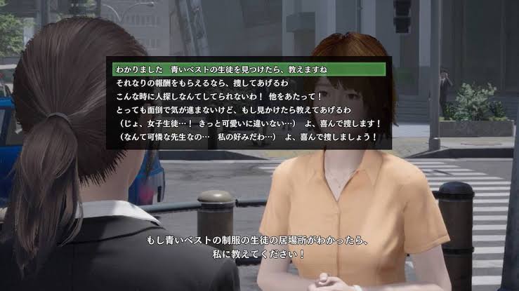 ゲームのワンシーンの画像を貼って作品名が分かったらプラスを押すトピ
