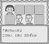 ゲームのワンシーンの画像を貼って作品名が分かったらプラスを押すトピ