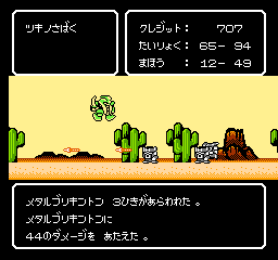 ゲームのワンシーンの画像を貼って作品名が分かったらプラスを押すトピ