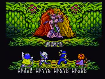 ゲームのワンシーンの画像を貼って作品名が分かったらプラスを押すトピ