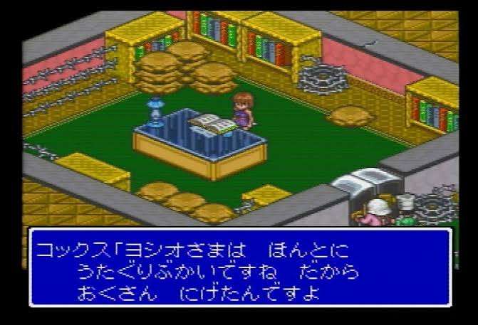 ゲームのワンシーンの画像を貼って作品名が分かったらプラスを押すトピ