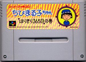 ゲームのワンシーンの画像を貼って作品名が分かったらプラスを押すトピ