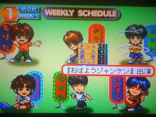 ゲームのワンシーンの画像を貼って作品名が分かったらプラスを押すトピ