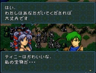 ゲームのワンシーンの画像を貼って作品名が分かったらプラスを押すトピ
