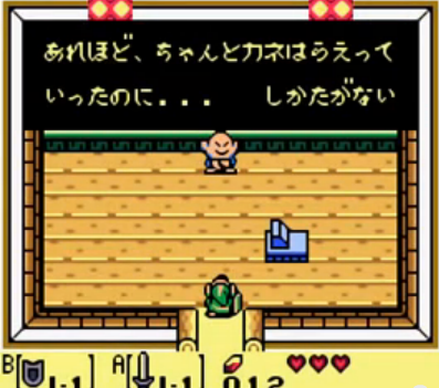 ゲームのワンシーンの画像を貼って作品名が分かったらプラスを押すトピ