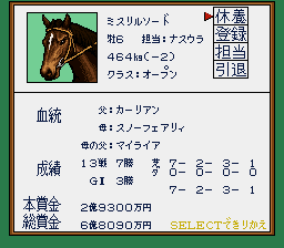 ゲームのワンシーンの画像を貼って作品名が分かったらプラスを押すトピ
