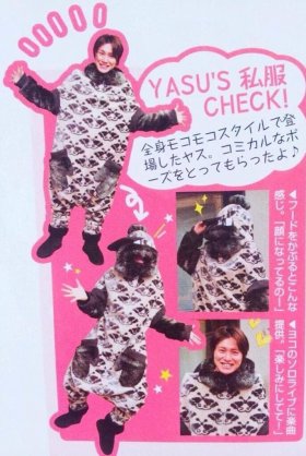 個性的だと思うジャニーズは誰だと思いますか？