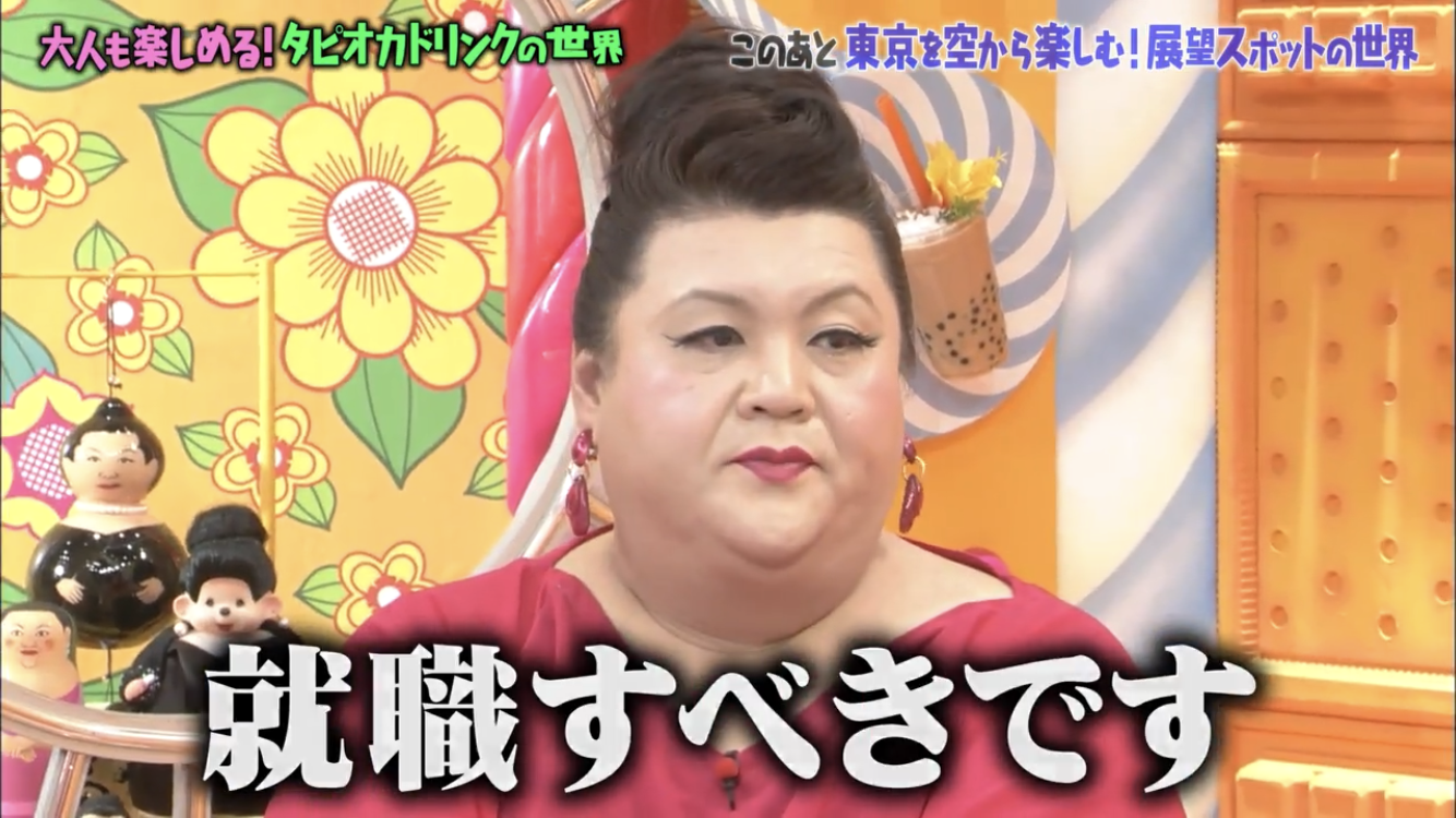 50歳専業主婦、中1の娘に「なんで働かないの？」と聞かれ動揺　「働かない理由を家族に押し付けるな」と批判も