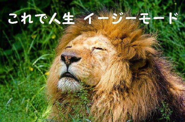 50歳専業主婦、中1の娘に「なんで働かないの？」と聞かれ動揺　「働かない理由を家族に押し付けるな」と批判も