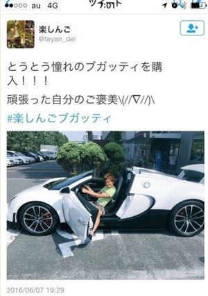 カイリー・ジェンナー、SNSがまた炎上 障害者専用スペースに堂々と駐車