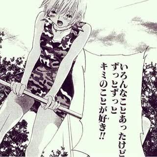 漫画「いちご100%」が好きな人