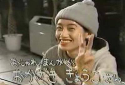 岡崎京子が好きな人