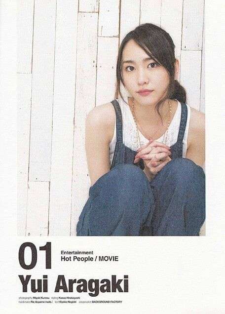 【画像】色んな新垣結衣が見たい