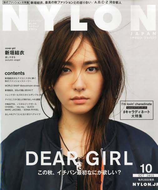 【画像】色んな新垣結衣が見たい