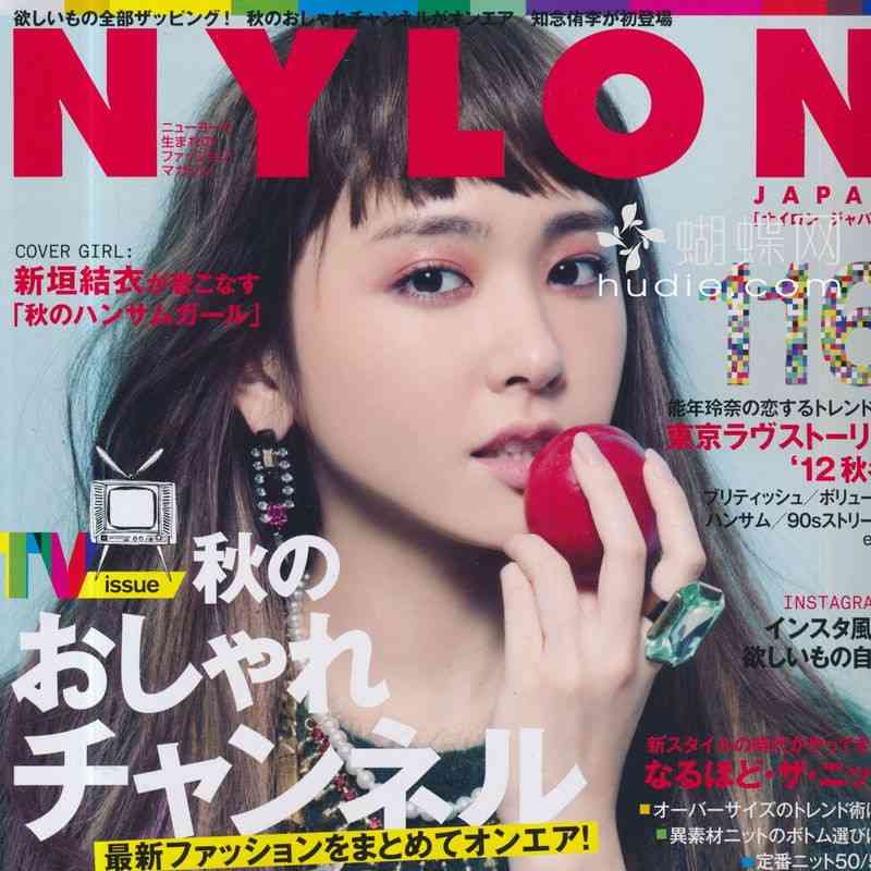 【画像】色んな新垣結衣が見たい