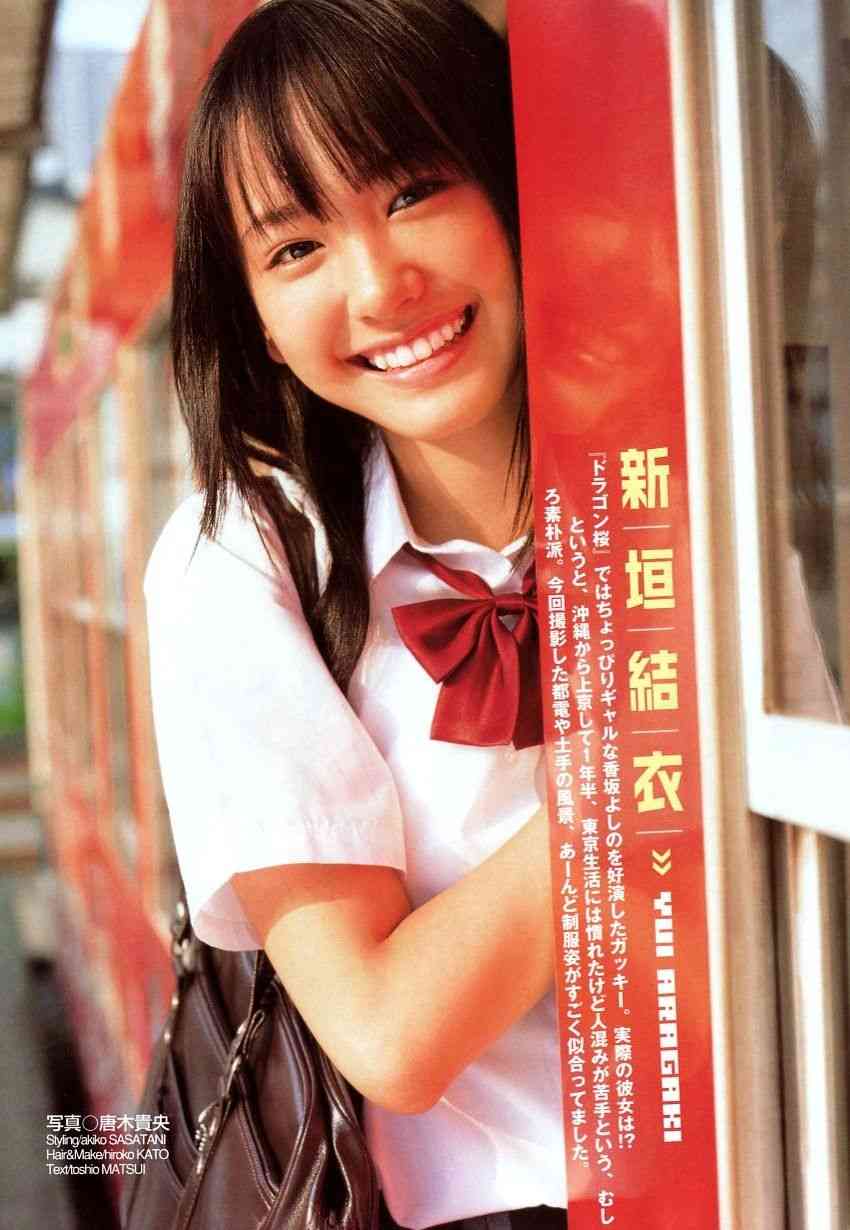 【画像】色んな新垣結衣が見たい