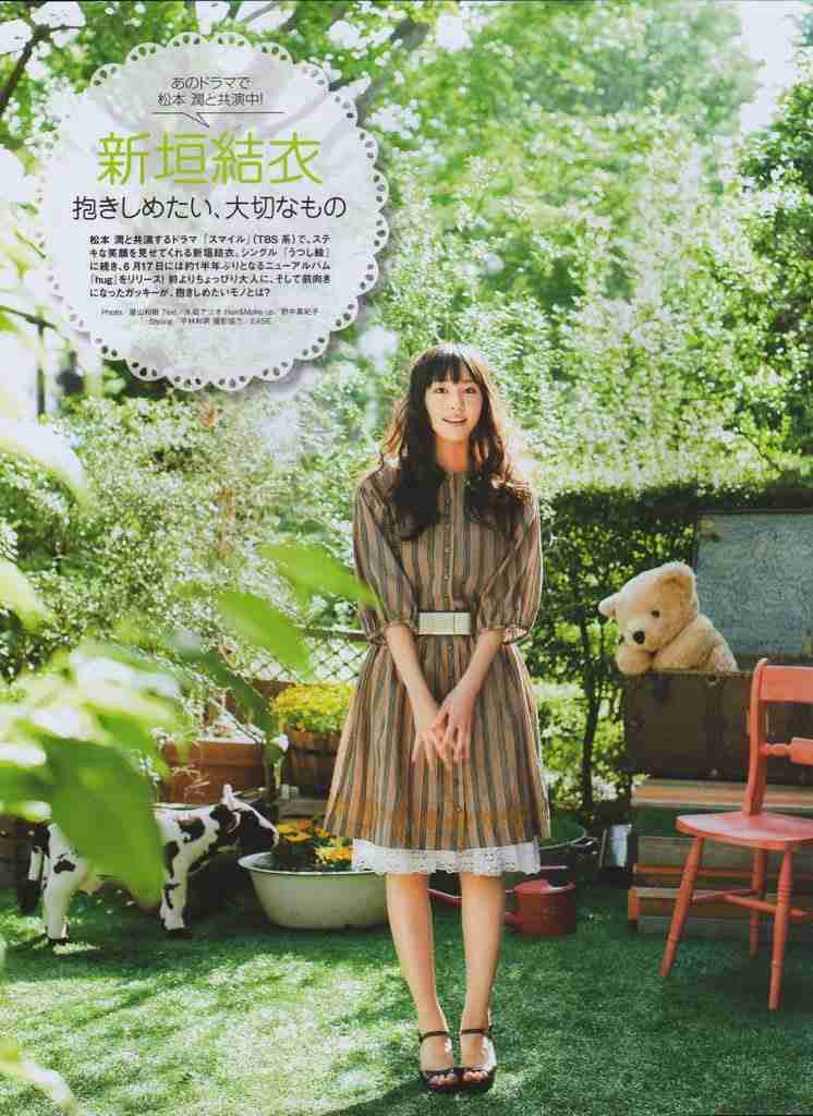 【画像】色んな新垣結衣が見たい
