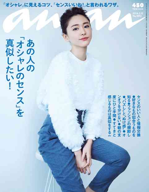 【画像】色んな新垣結衣が見たい