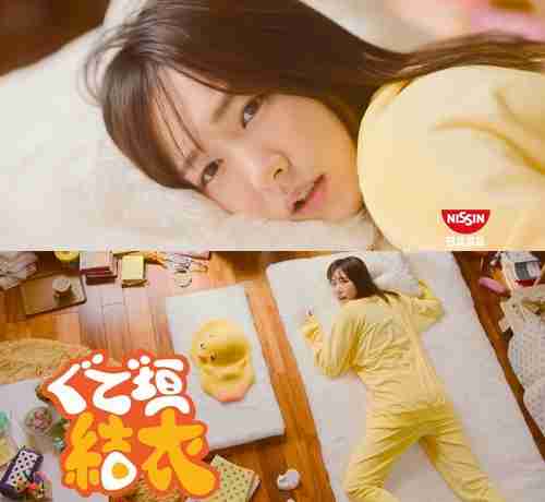 【画像】色んな新垣結衣が見たい