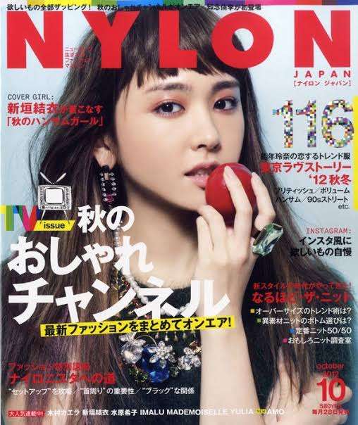 【画像】色んな新垣結衣が見たい