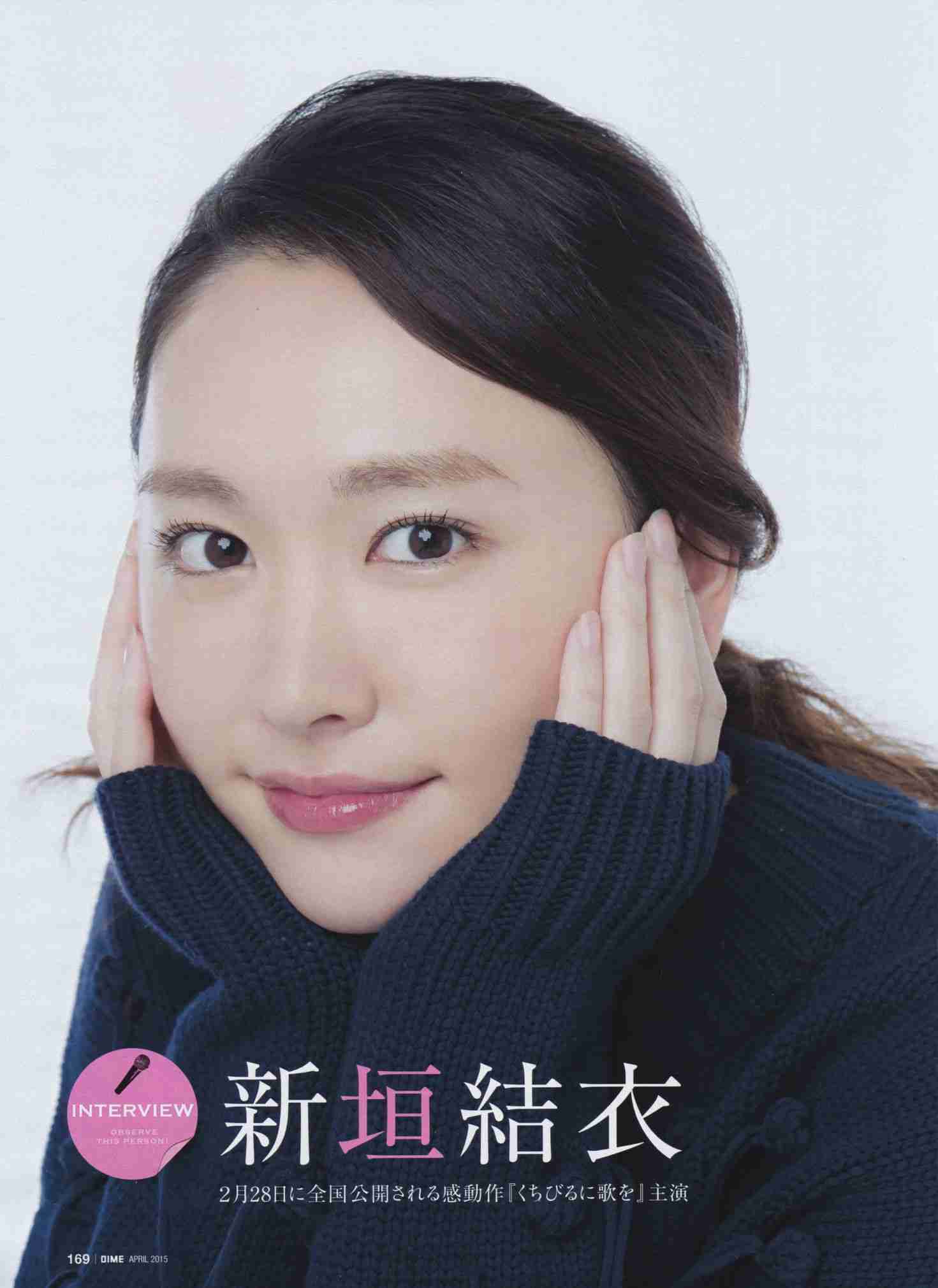 【画像】色んな新垣結衣が見たい