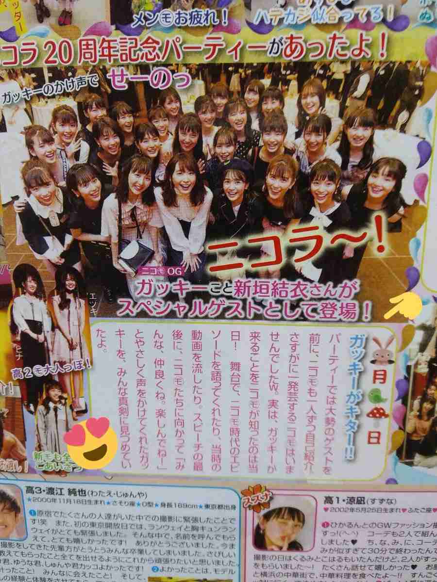 【画像】色んな新垣結衣が見たい