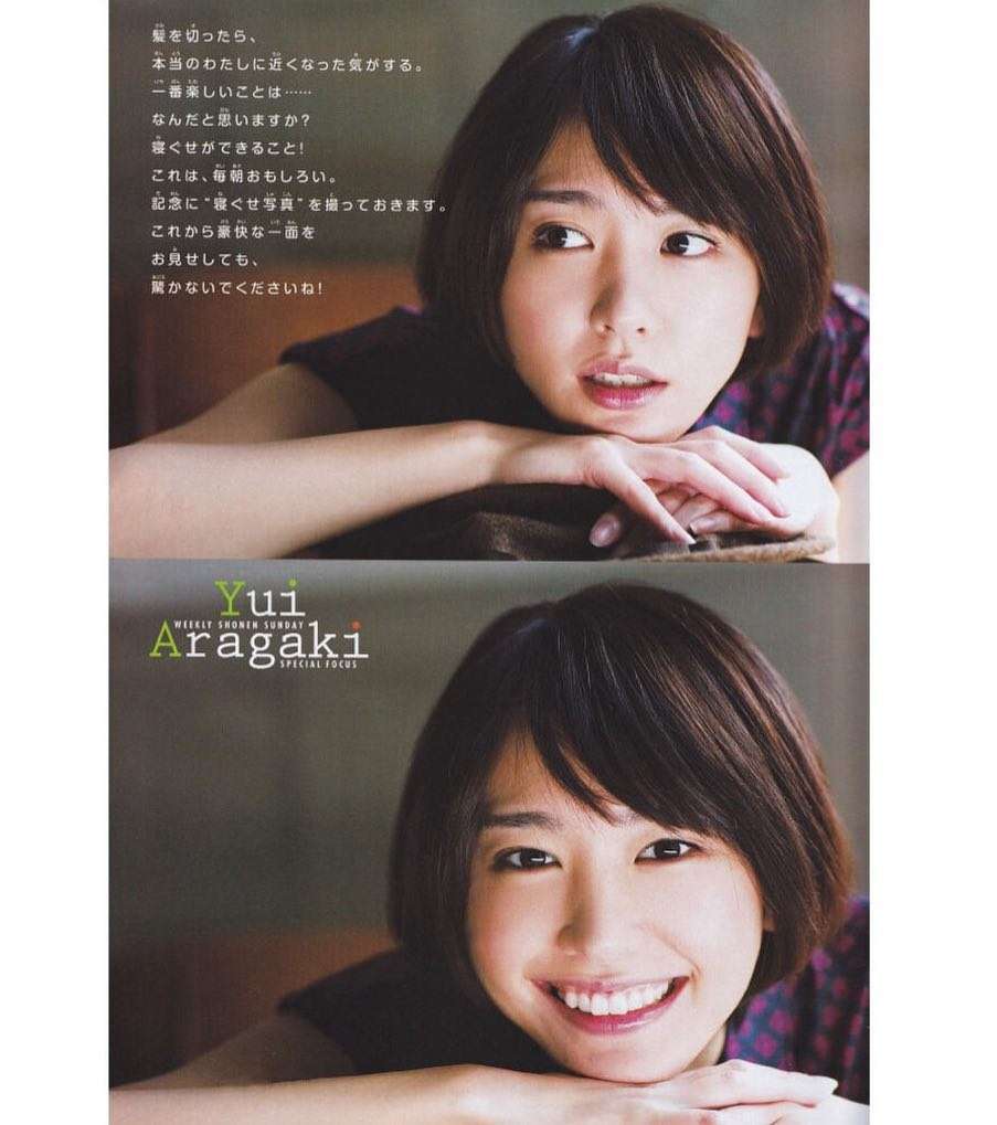 【画像】色んな新垣結衣が見たい