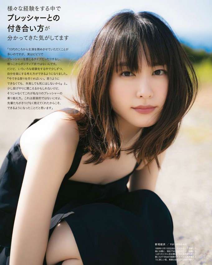 【画像】色んな新垣結衣が見たい