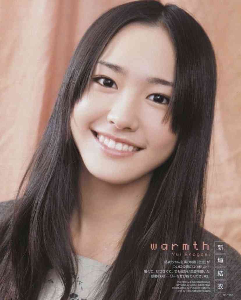 【画像】色んな新垣結衣が見たい