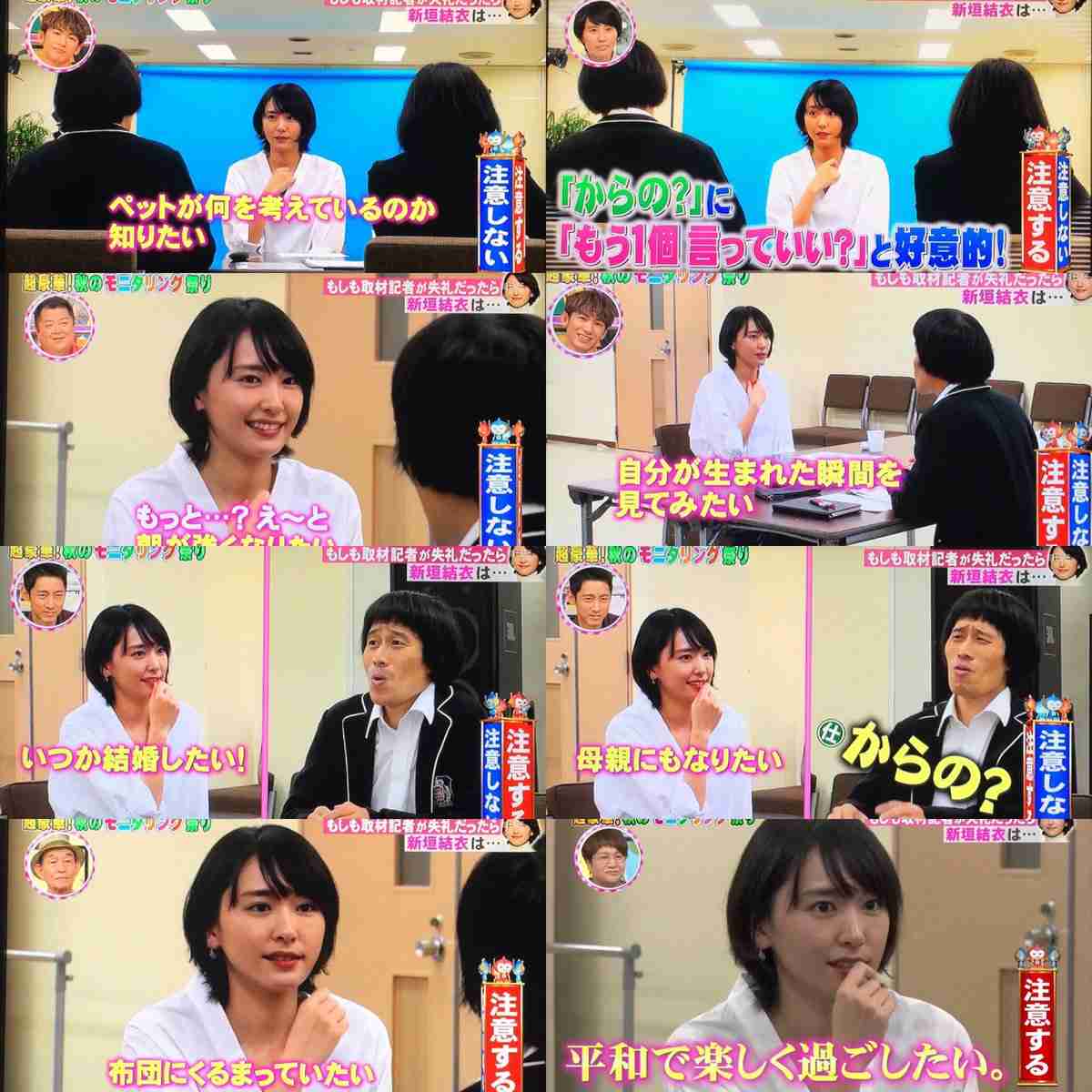 【画像】色んな新垣結衣が見たい