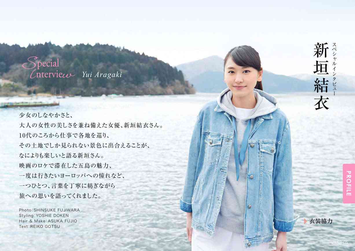 【画像】色んな新垣結衣が見たい