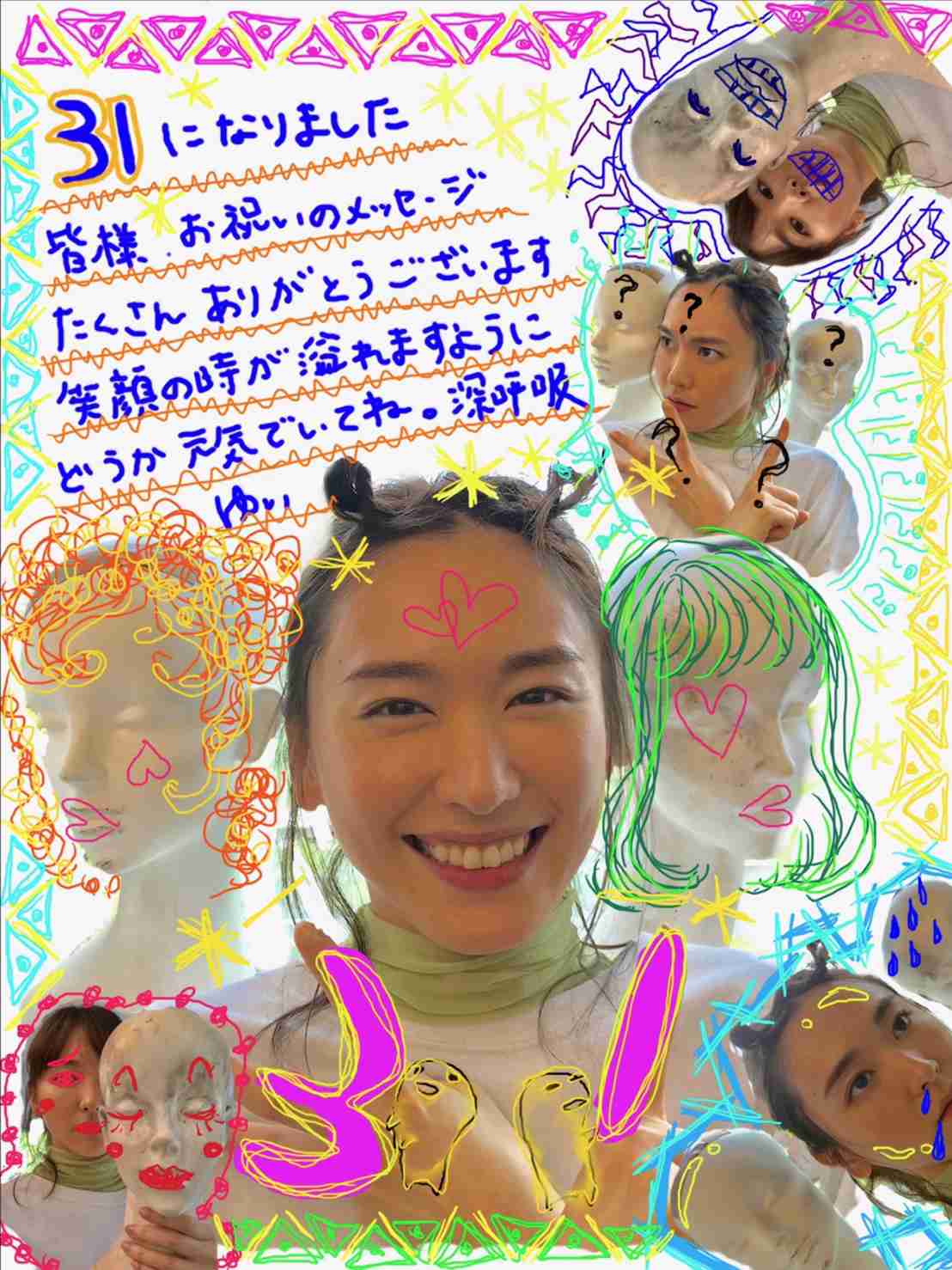 【画像】色んな新垣結衣が見たい