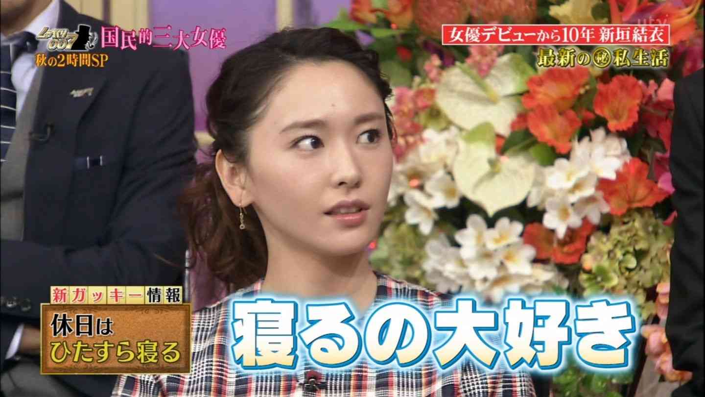 【画像】色んな新垣結衣が見たい