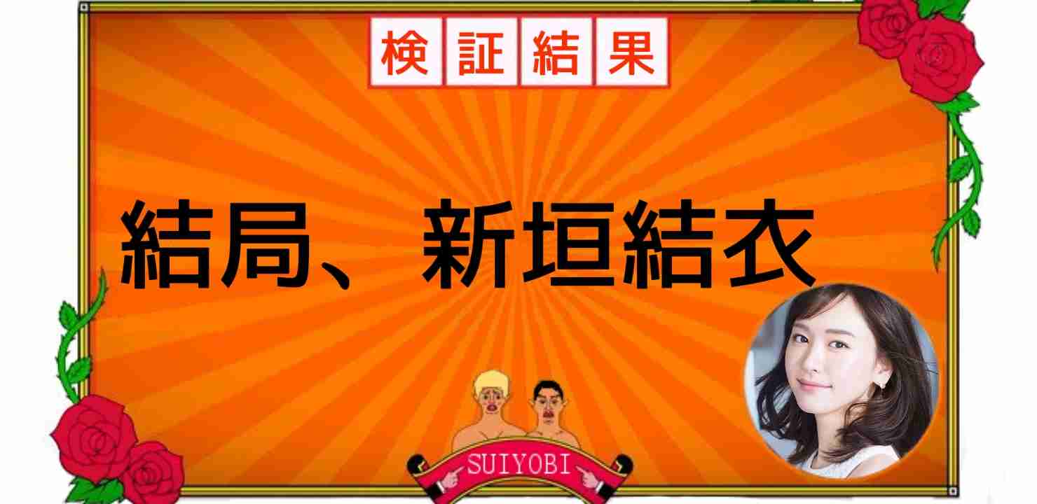 【画像】色んな新垣結衣が見たい